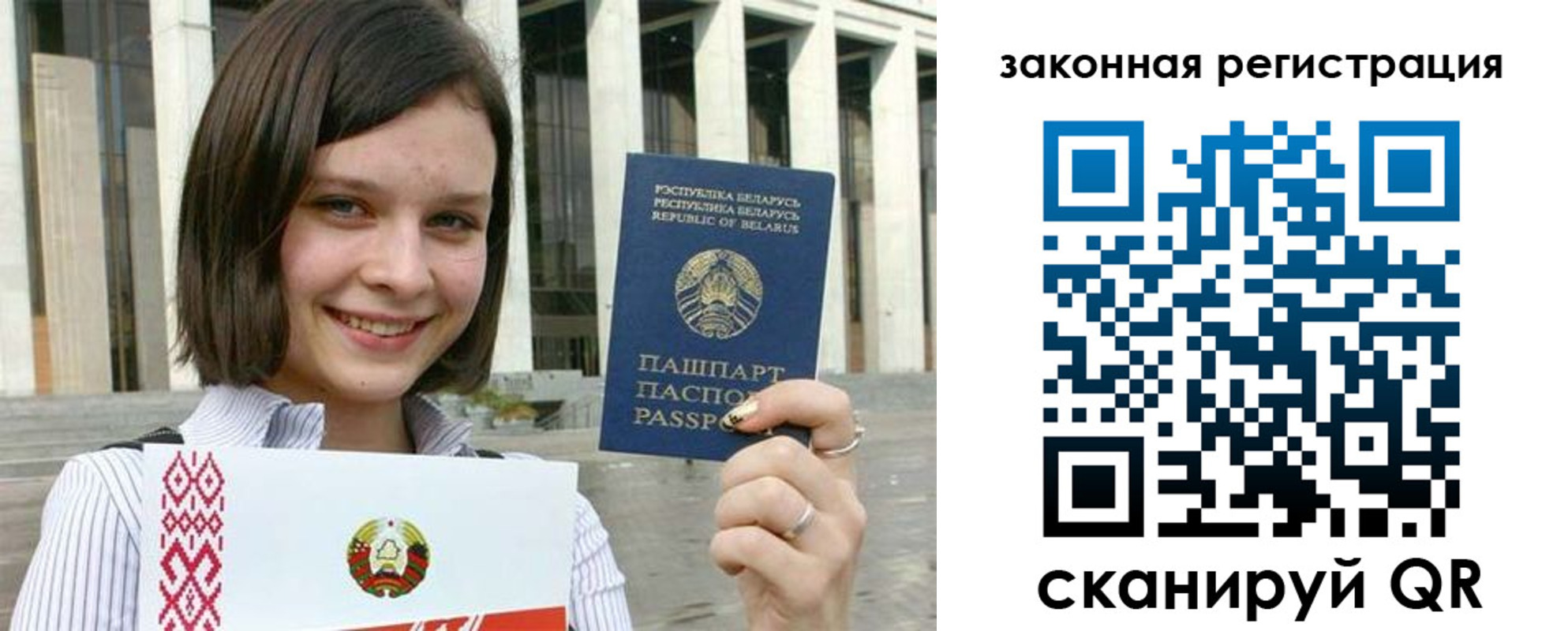временная регистрация 2025 в Конаково