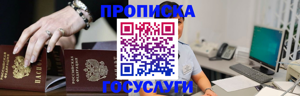 найти адрес прописки в Конаково