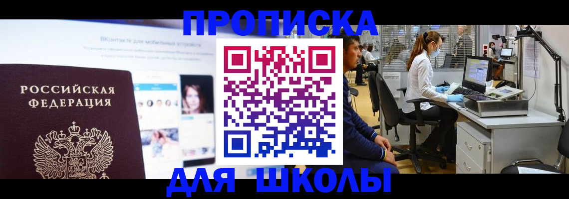 форма 3 в Конаково